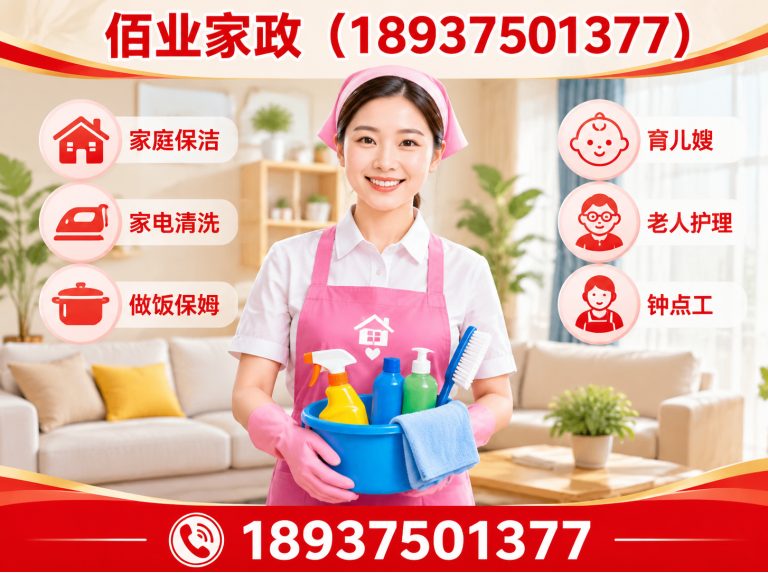 湛河区水电维修展示图