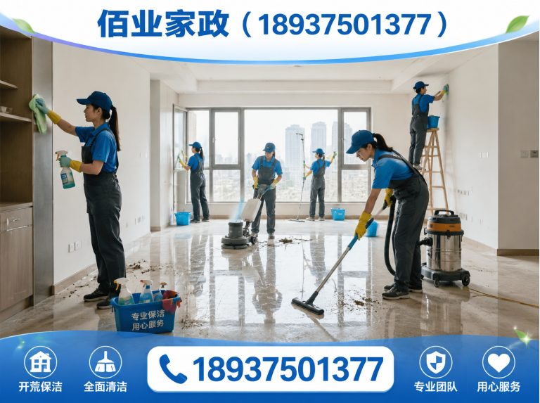 湛河区防水补漏展示图